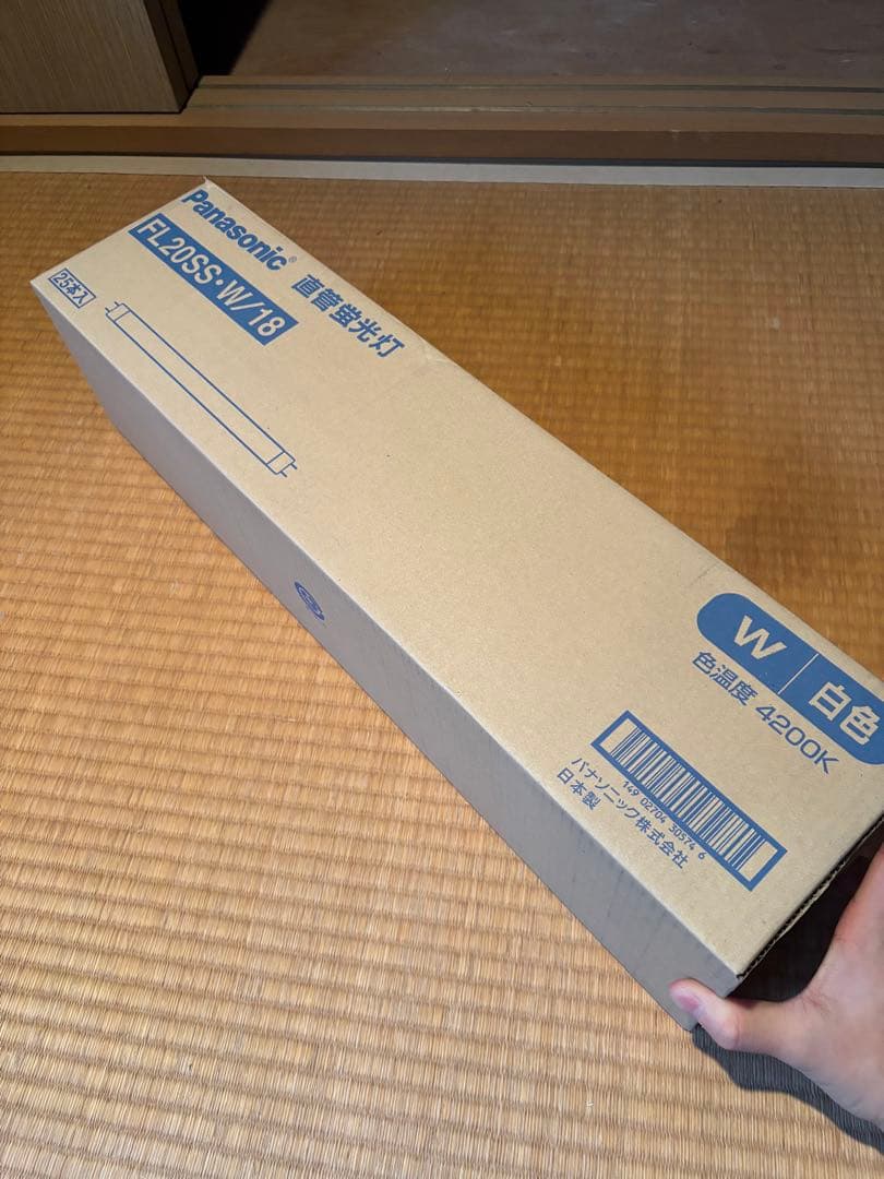 National FL20SS・W/18 22本入り