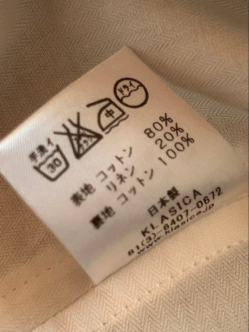 KLASICA バルーンスカート　コットンリネン混合　茶系