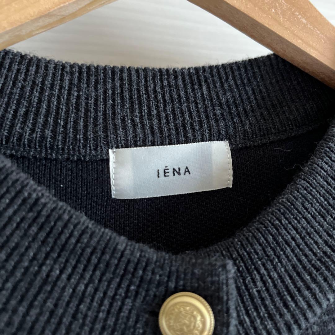 IENA イエナ ダブルフェイスニットカーディガン
