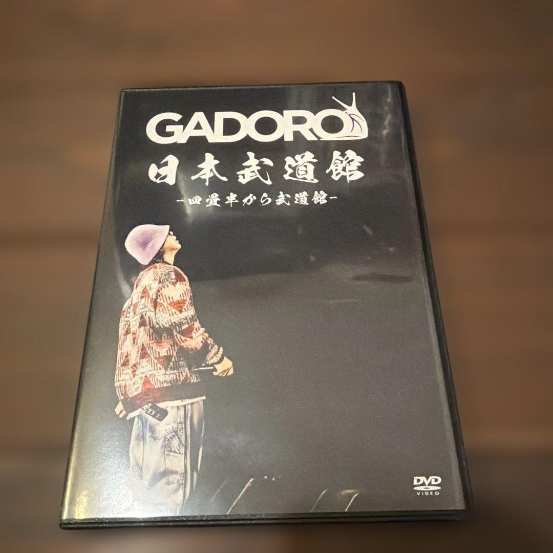 GADORO 日本武道館 -四畳半から武道館 DVD