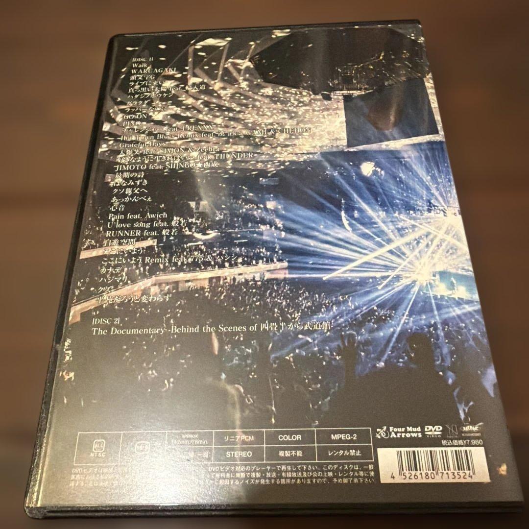 GADORO 日本武道館 -四畳半から武道館 DVD