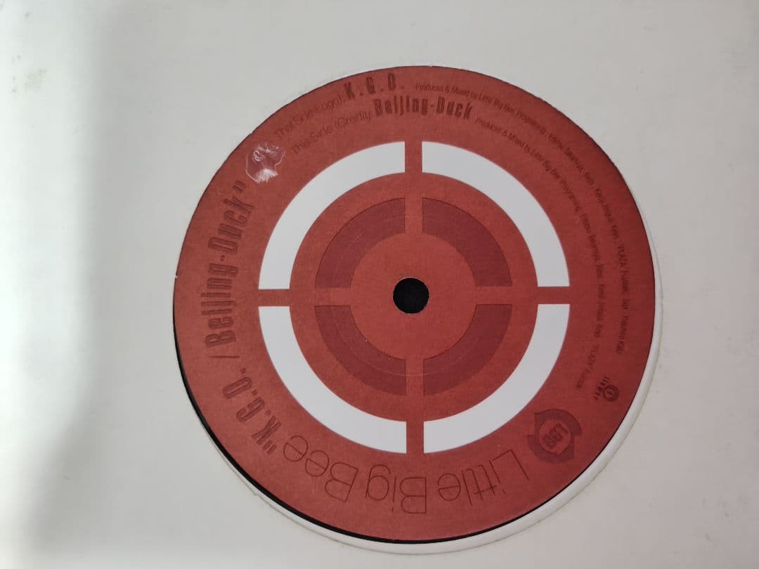 Little Big Bee 12インチレコード 8枚セット