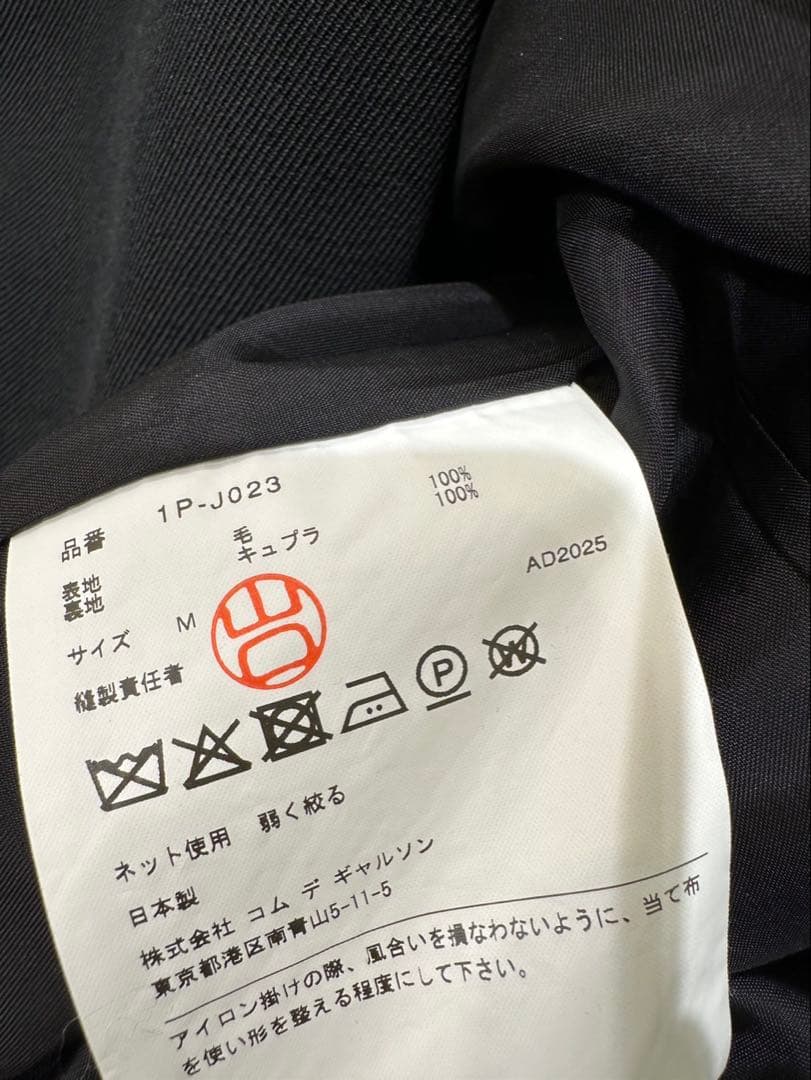 25aw BLACKコムデギャルソン 4本袖　JKT オムプリュス　plus