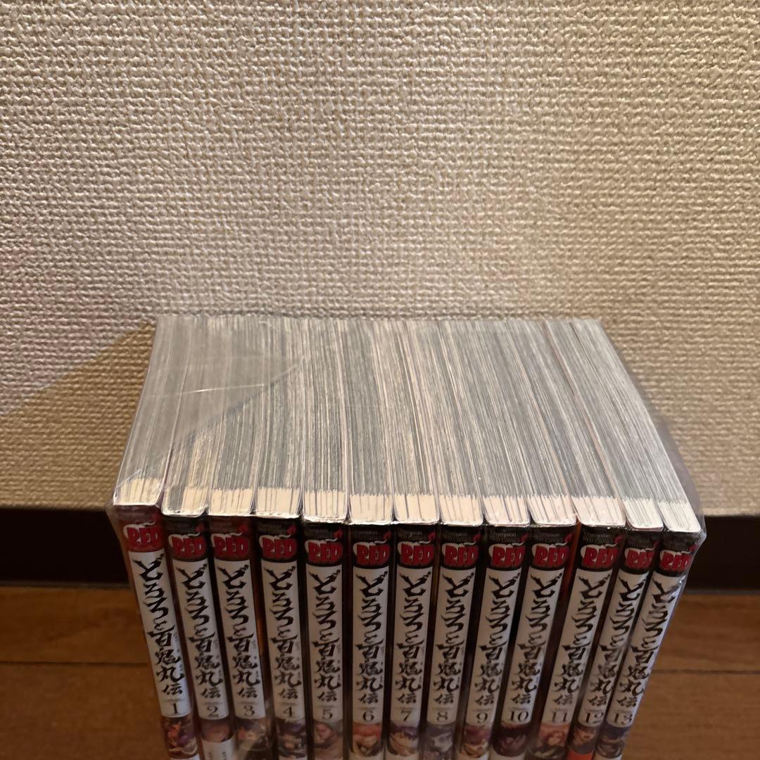 どろろと百鬼丸伝　全13冊 完結 全巻セット