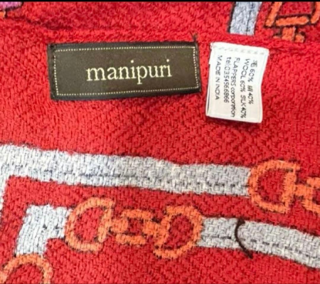 新品未使用manipuriストールウールシルクストール
