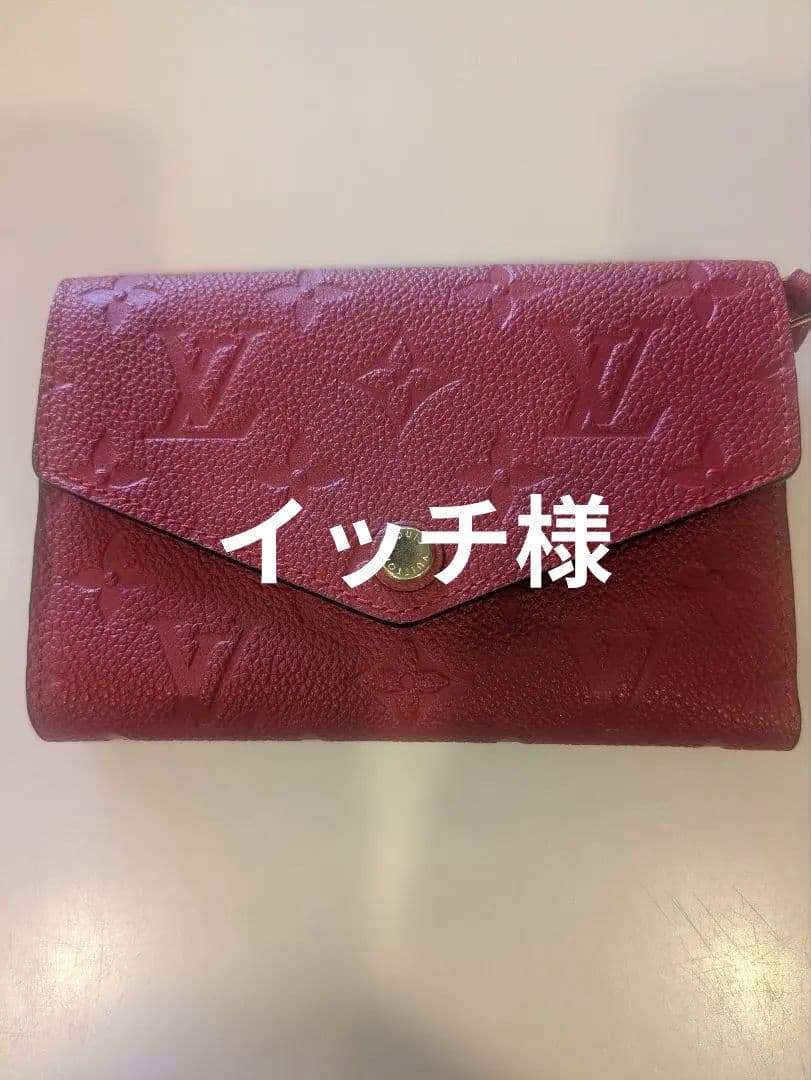 イッチ様　ルイ・ヴィトンポルトフォイユキュリーズアンプラント赤三つ折り財布