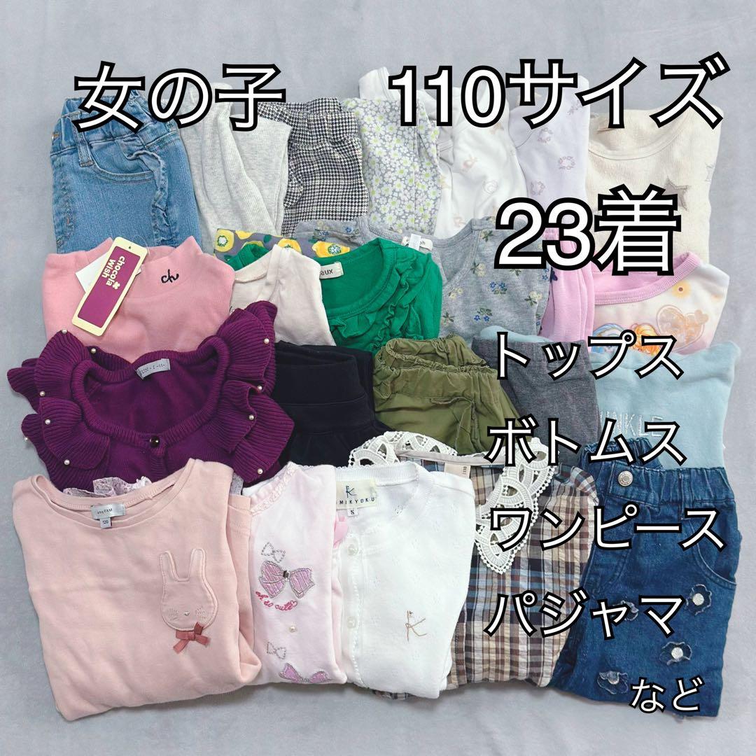 ゆきページ