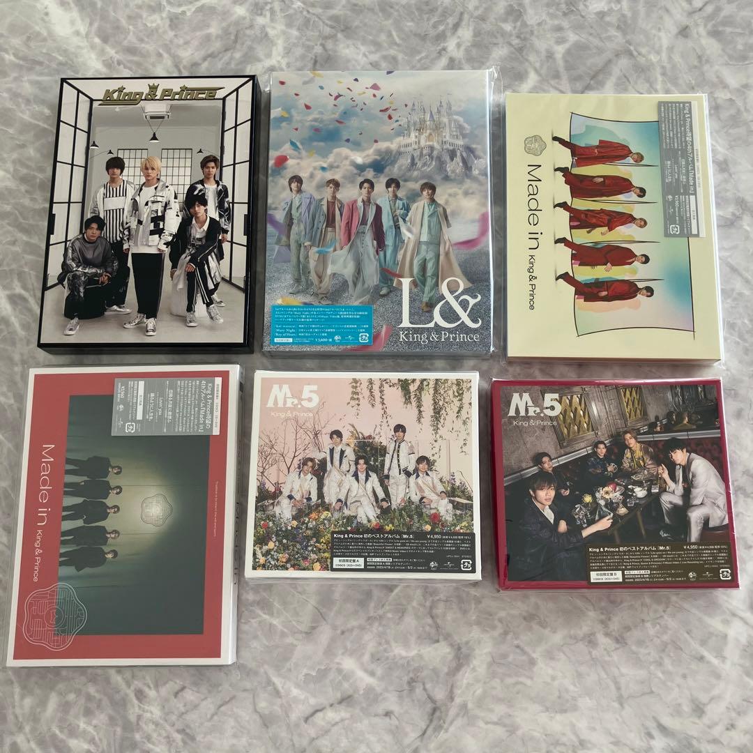 King & Prince CD シングル アルバム 特典付き まとめ売り