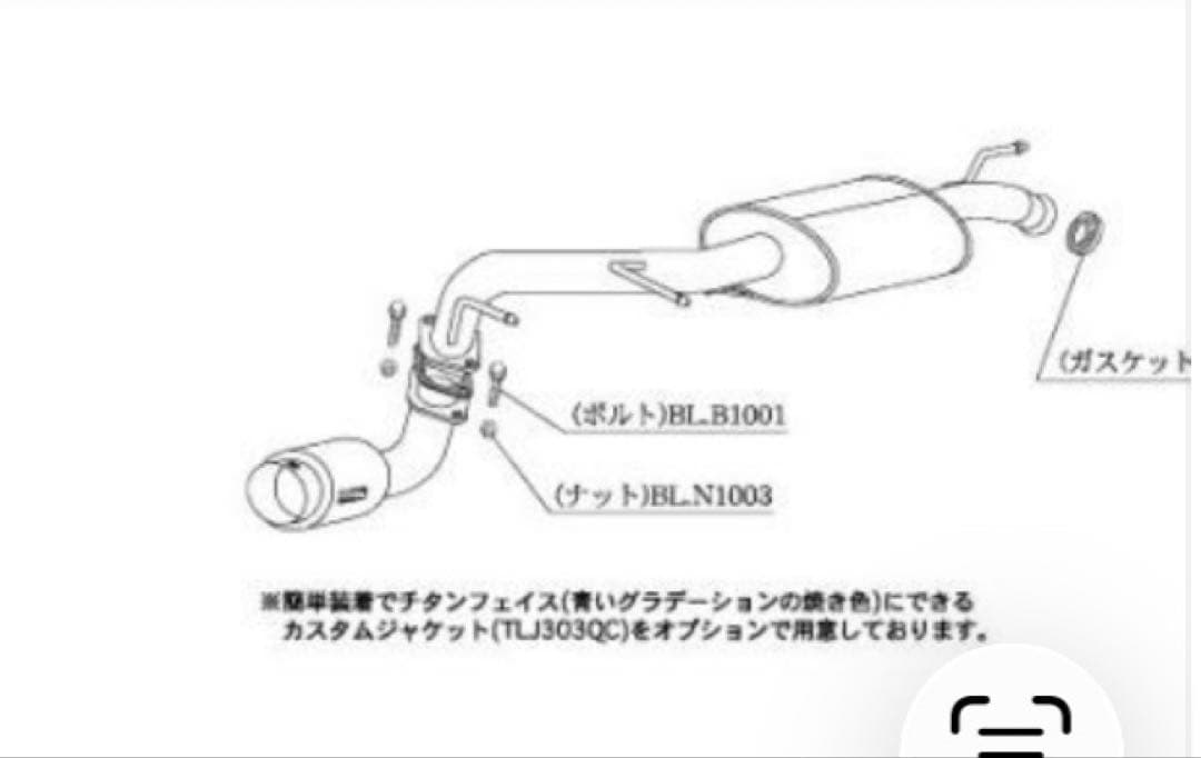 ★最終日★柿本改マフラーmh21s ワゴンR ステンレス　70パイ