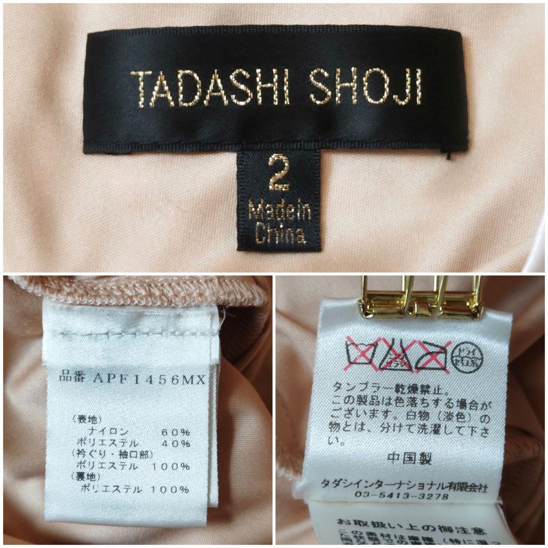 タダシショージ　シンメトリーチュールレースドレス　ワンピース　総柄　ノースリーブ