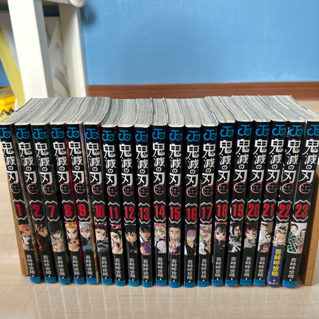鬼滅の刃 特典付き