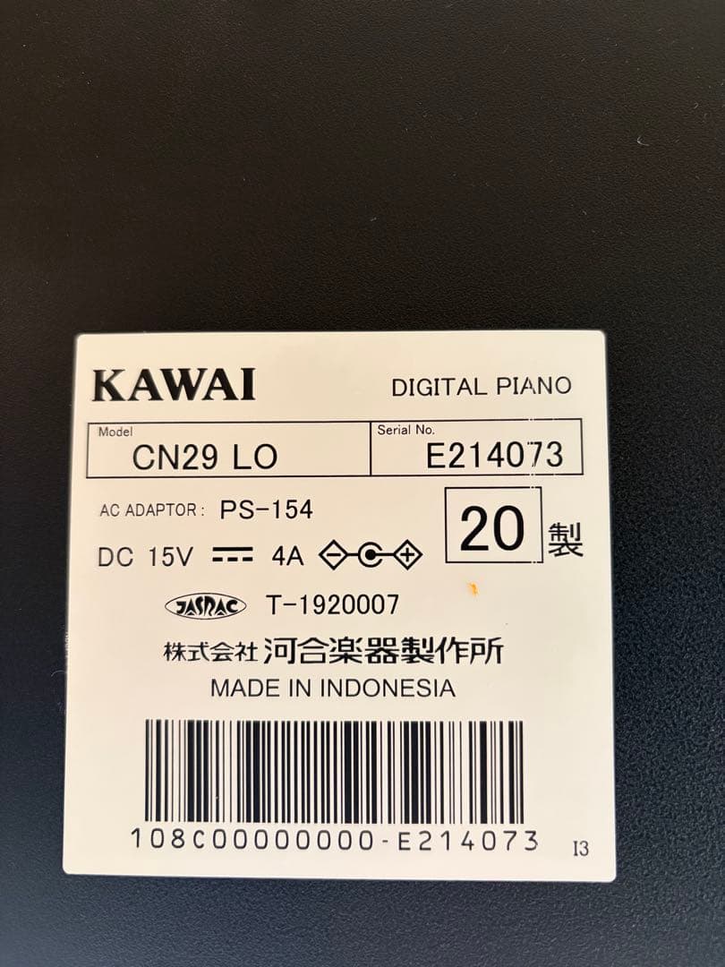 【ジャンク】KAWAI デジタルピアノ　CN29