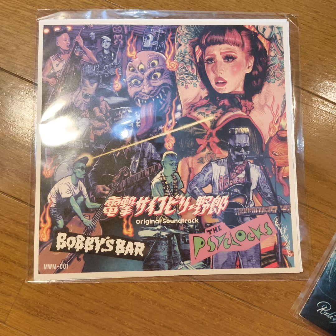 ロッキンジェリービーン　ジャケット　レコード　セット
