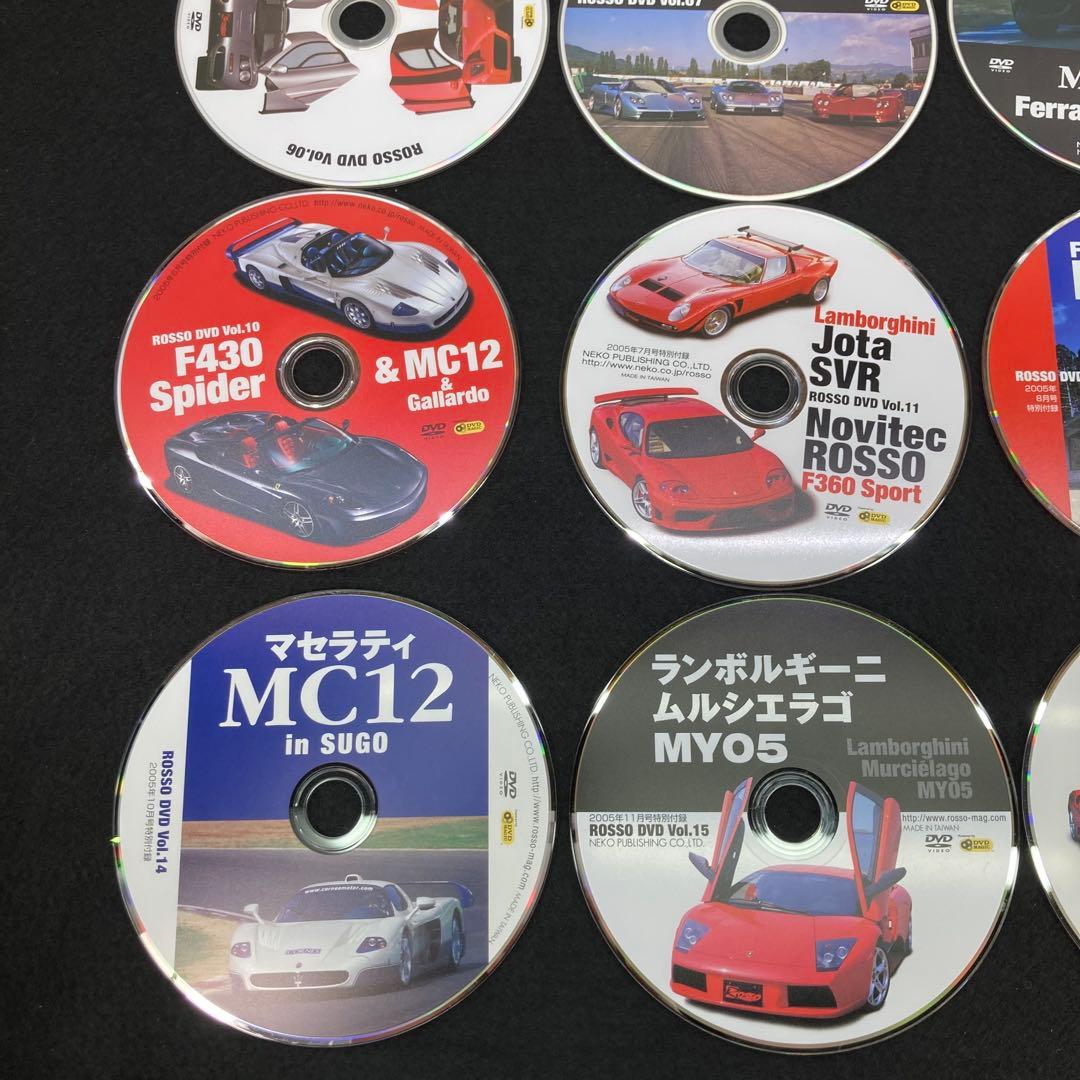 ロッソ DVD スーパーカー 雑誌 ROSSO 17枚 フェラーリ 付録 CD