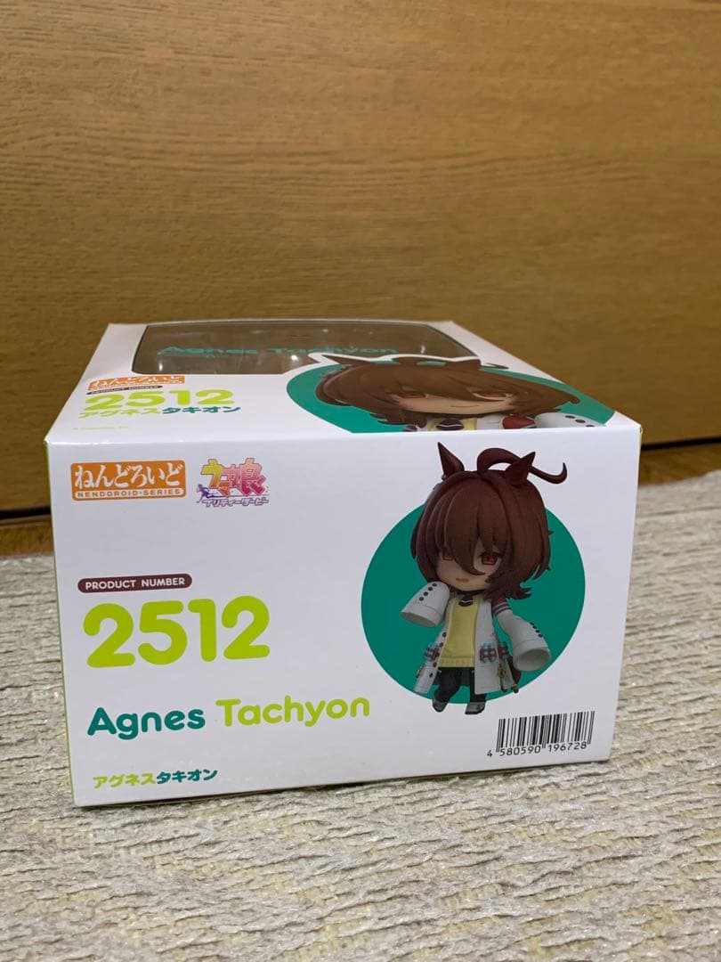 アグネスタキオン ねんどろいど ウマ娘