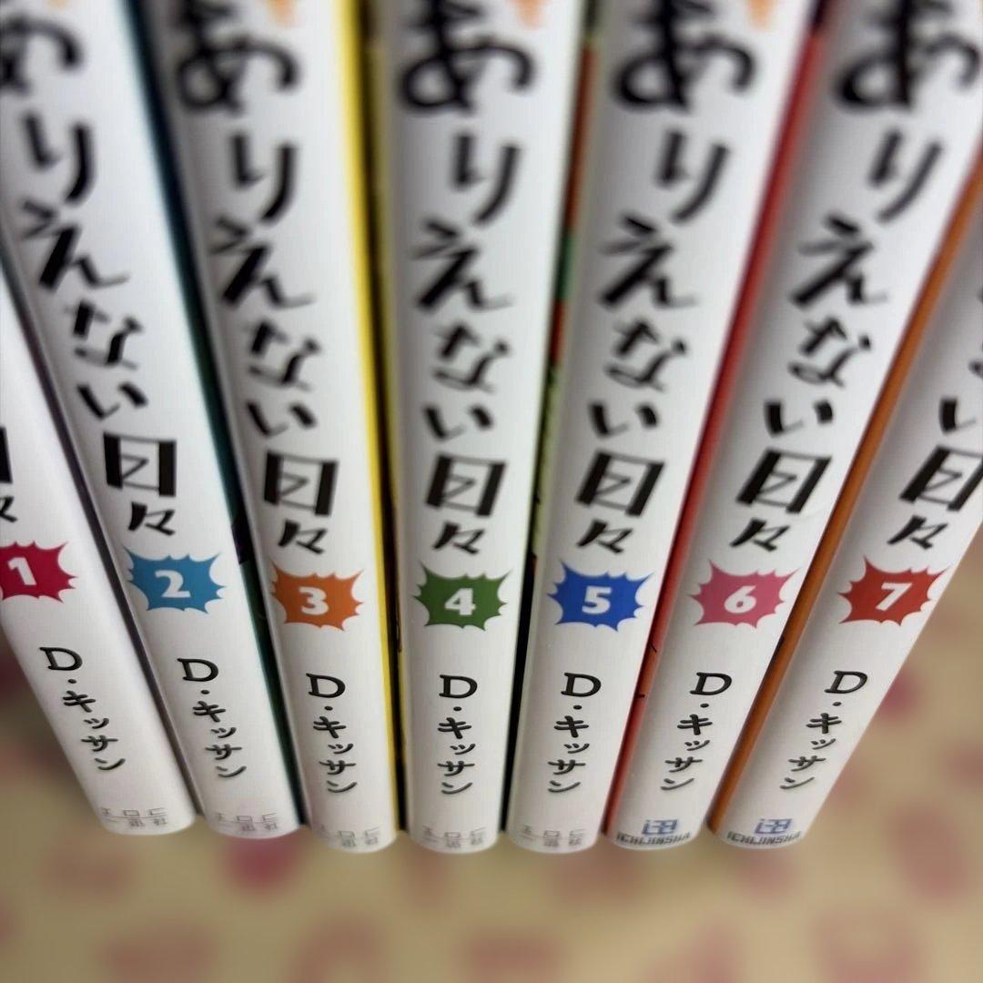 神作家・紫式部のありえない日々 1〜7
