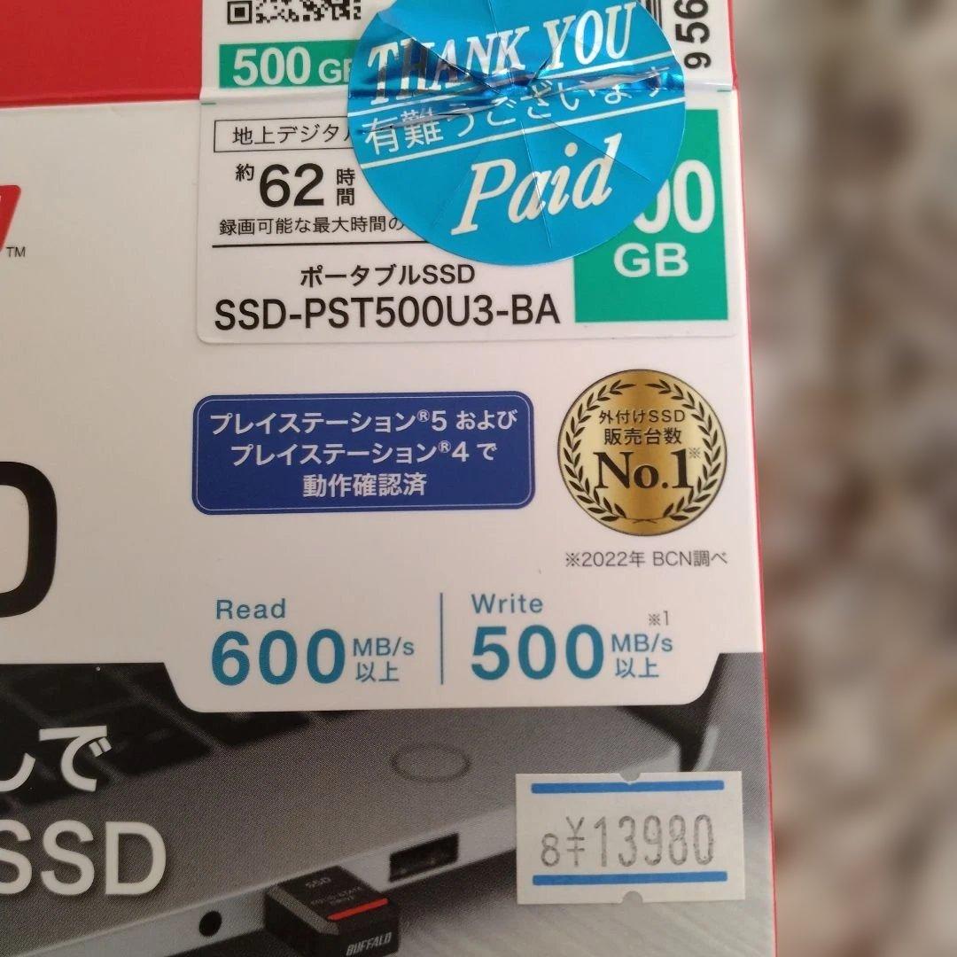 バッファロー　SSD 500GB SSD-PST500U3-BA