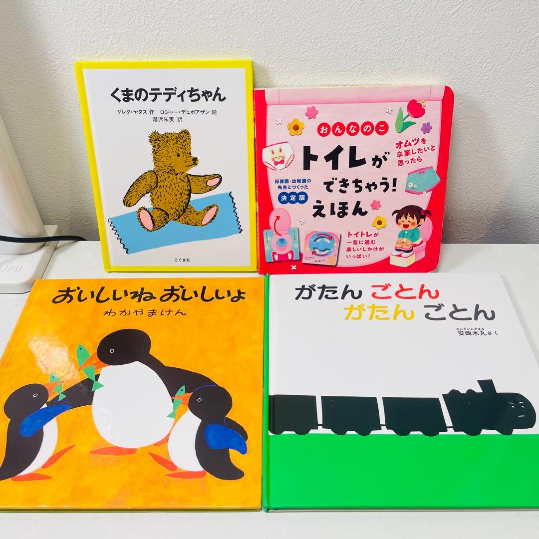 ましろ赤ちゃん向け　まとめ売り　43点セット　スヌーピー　しましま