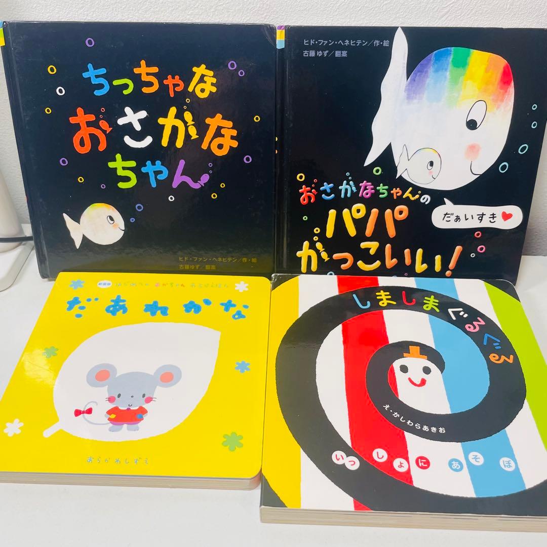 ましろ赤ちゃん向け　まとめ売り　43点セット　スヌーピー　しましま
