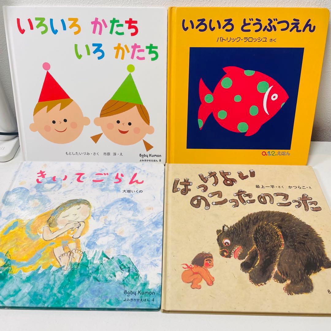 ましろ赤ちゃん向け　まとめ売り　43点セット　スヌーピー　しましま