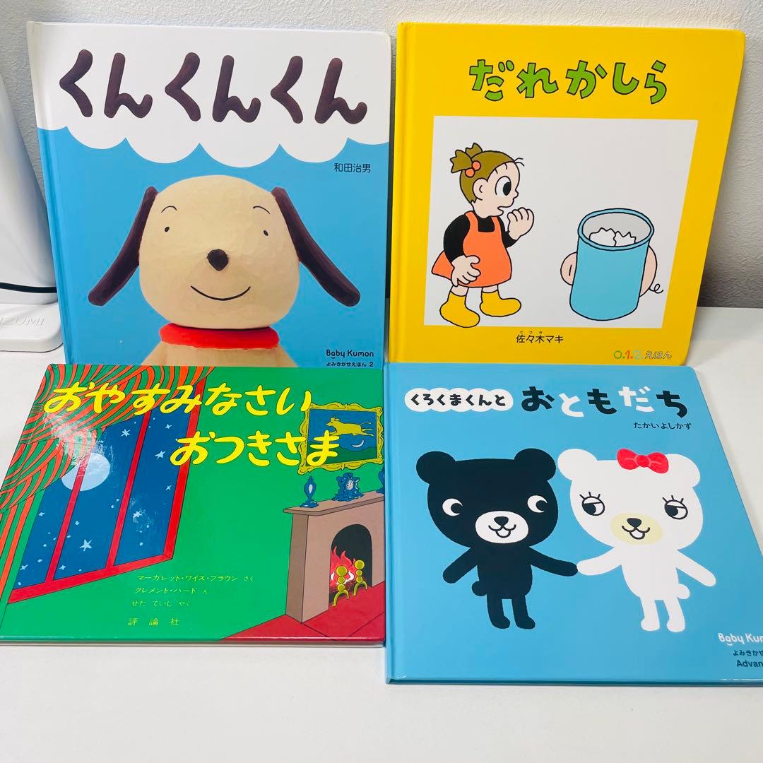 ましろ赤ちゃん向け　まとめ売り　43点セット　スヌーピー　しましま