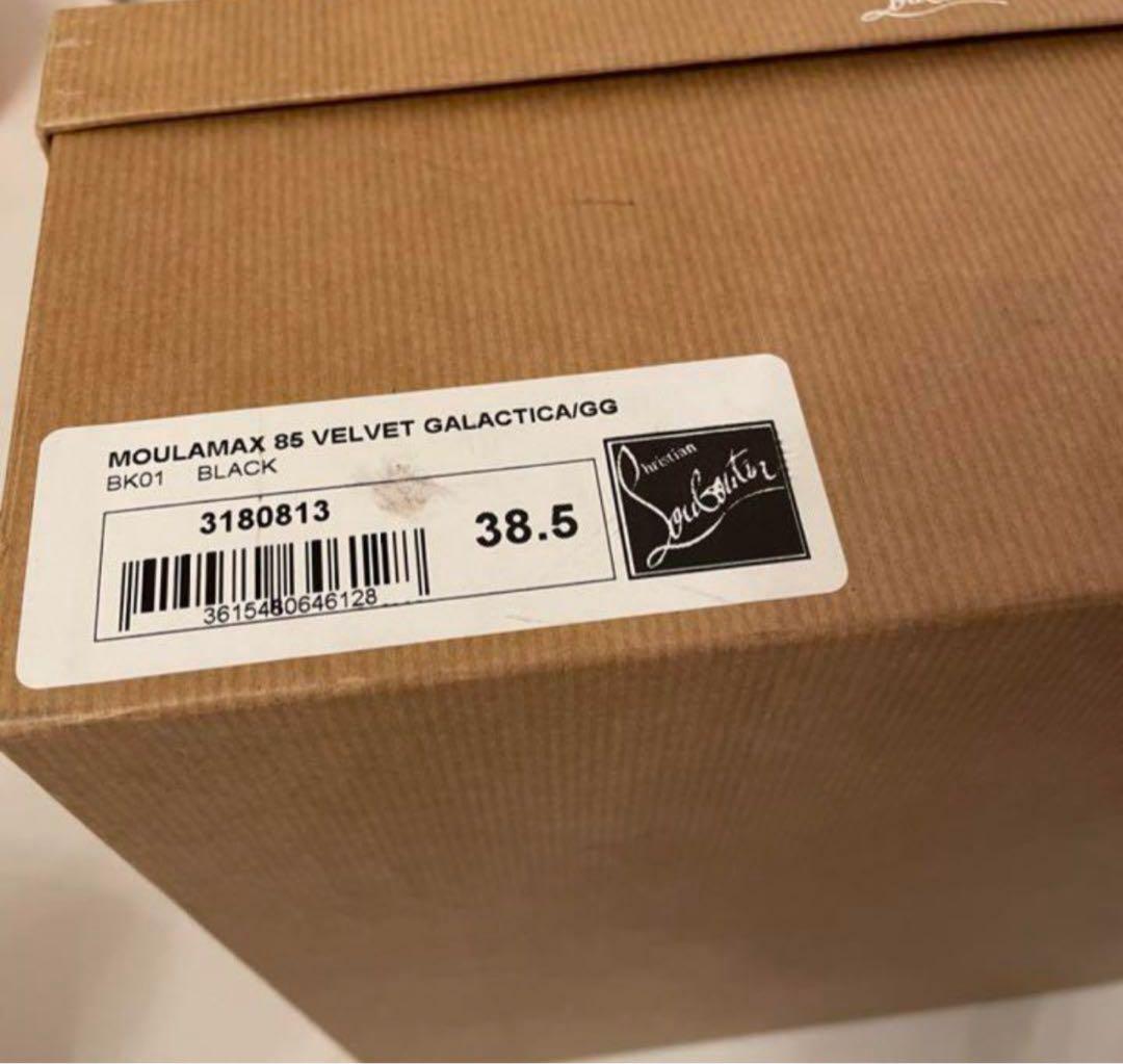 ChristianLouboutin限定 ギャラクシア♡ベルベットショートブーツ