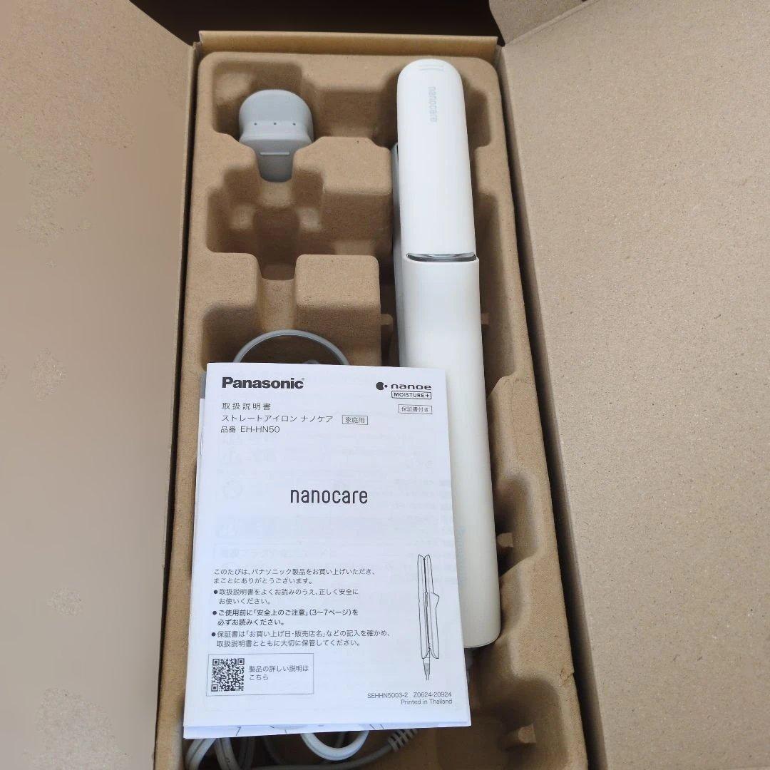 ★極美品★パナソニック ストレートアイロン EH-HN50　ウォームホワイト