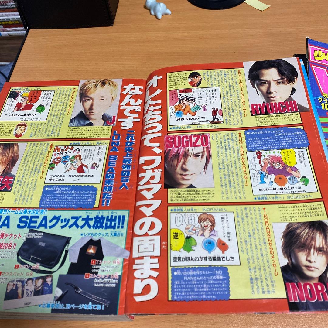 LUNA SEA ストーリー