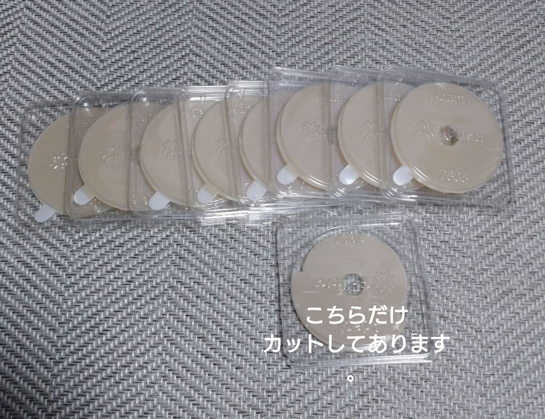 ストーマ用品セット