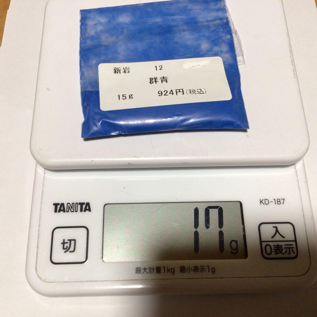 岩絵具　ウエマツ　新岩　24個