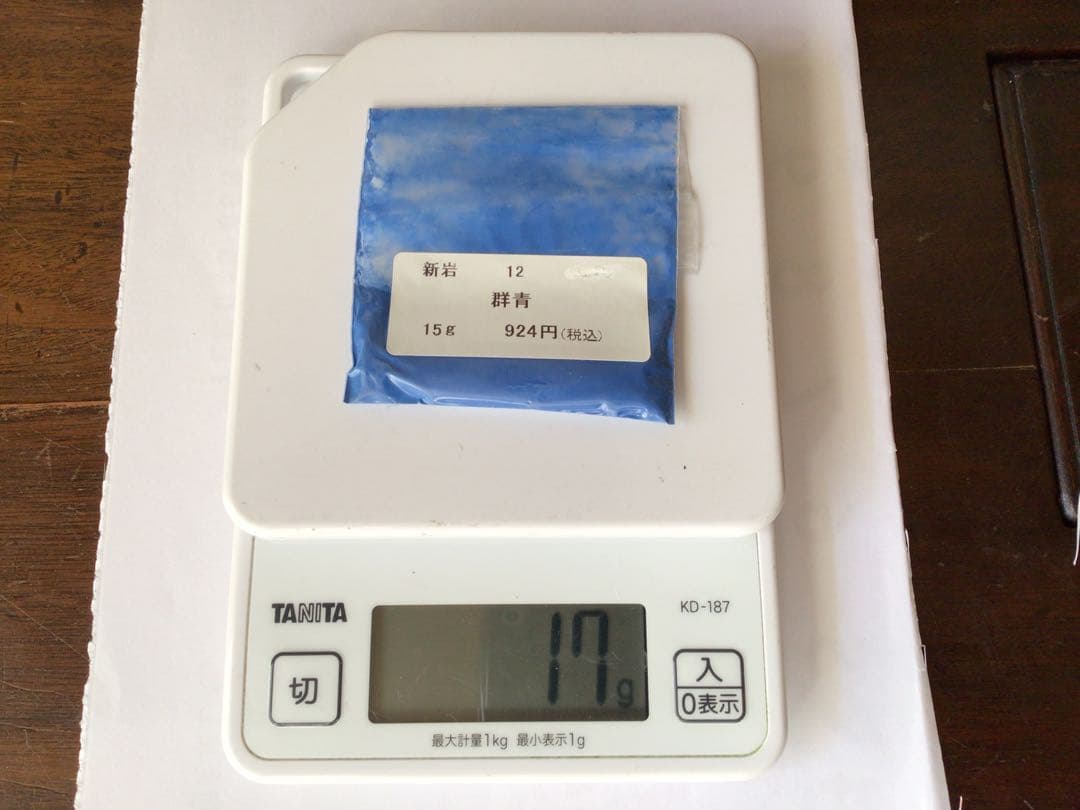 岩絵具　ウエマツ　新岩　24個