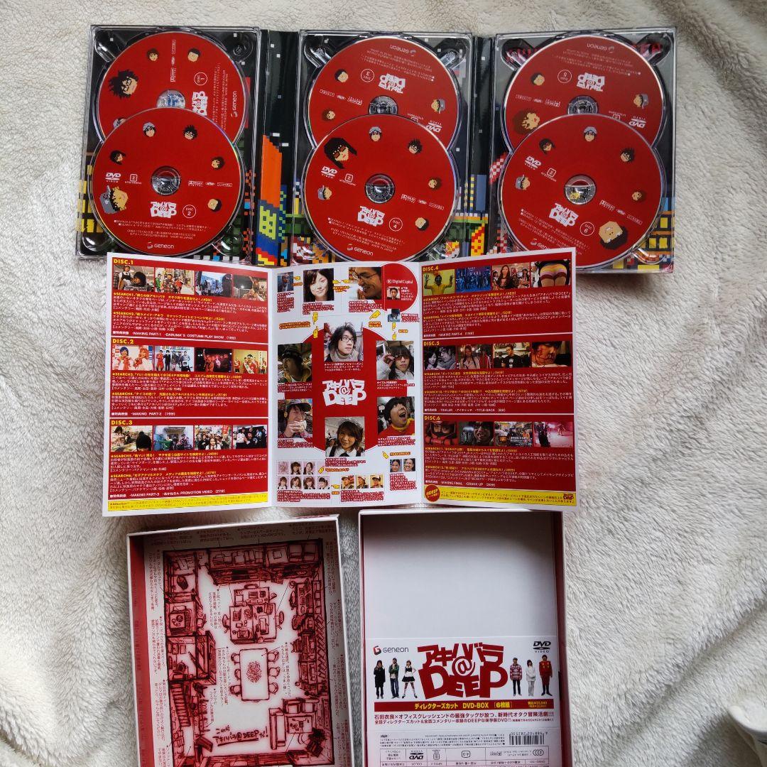 アキハバラ@DEEP ディレクターズカット DVD-BOX〈6枚組〉