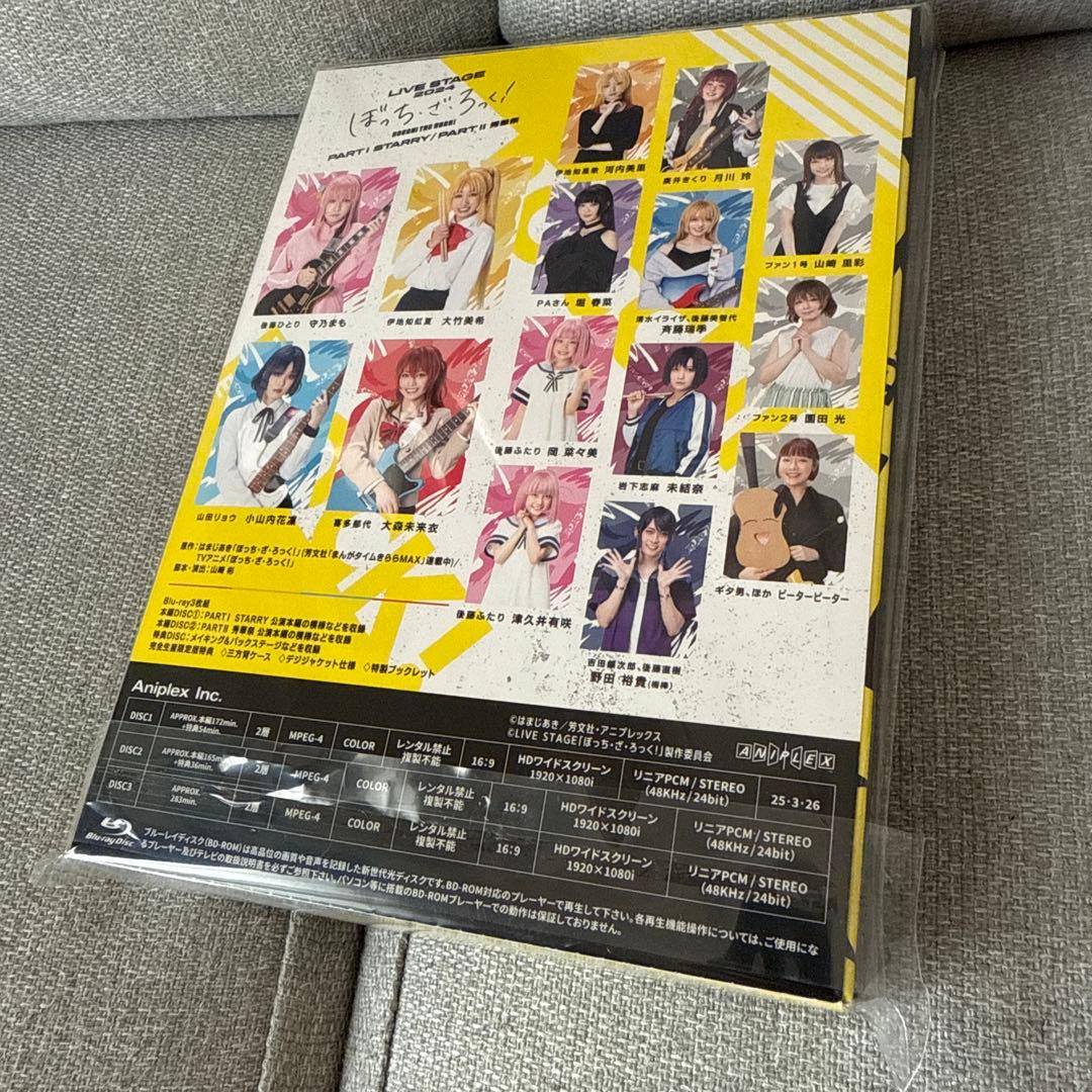 LIVE STAGE「ぼっち・ざ・ろっく!」2024 PARTⅠ STARRY…
