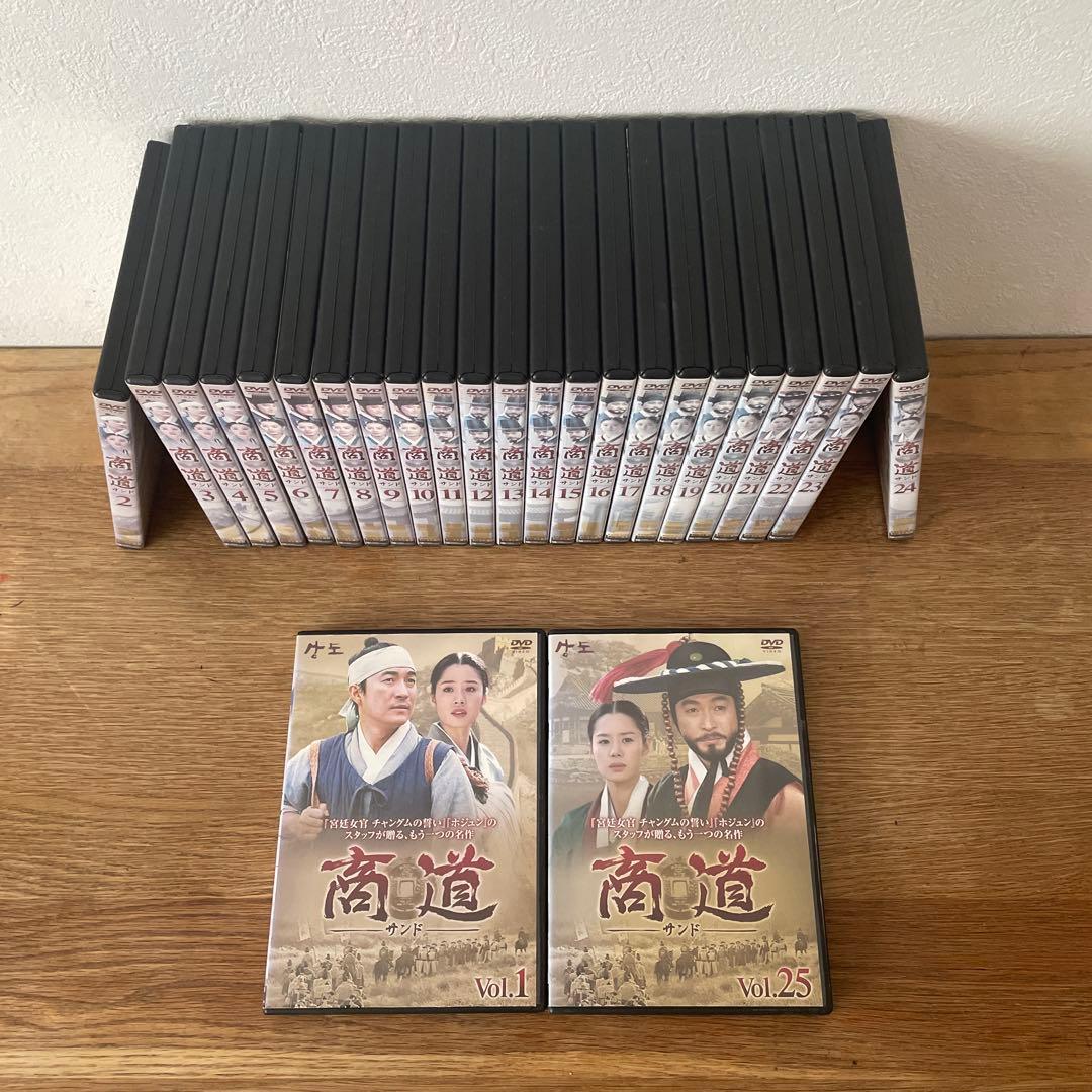 商道 サンド DVD 全25巻