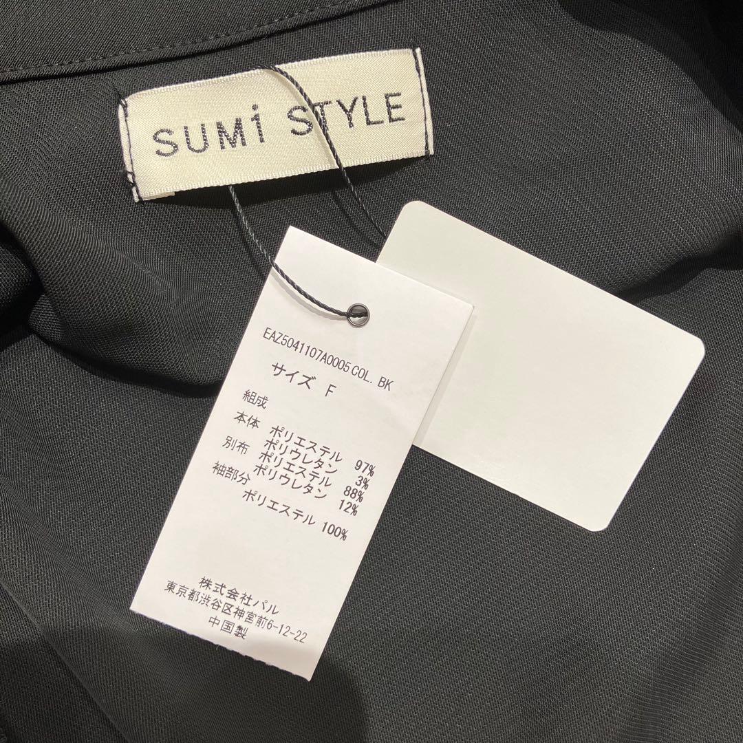 【M3】 SUM1 STYLE スミスタイル ジャケット