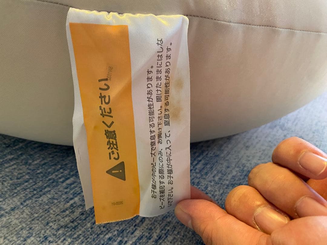 Yogibo U字型クッション ダークグレー