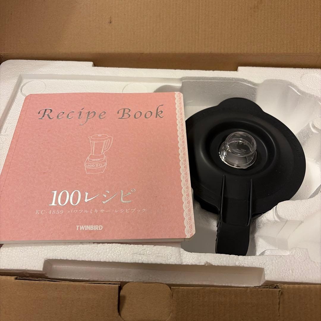 取扱説明書なし　未使用　ツインバード パワフルミキサー レッド KC-4859