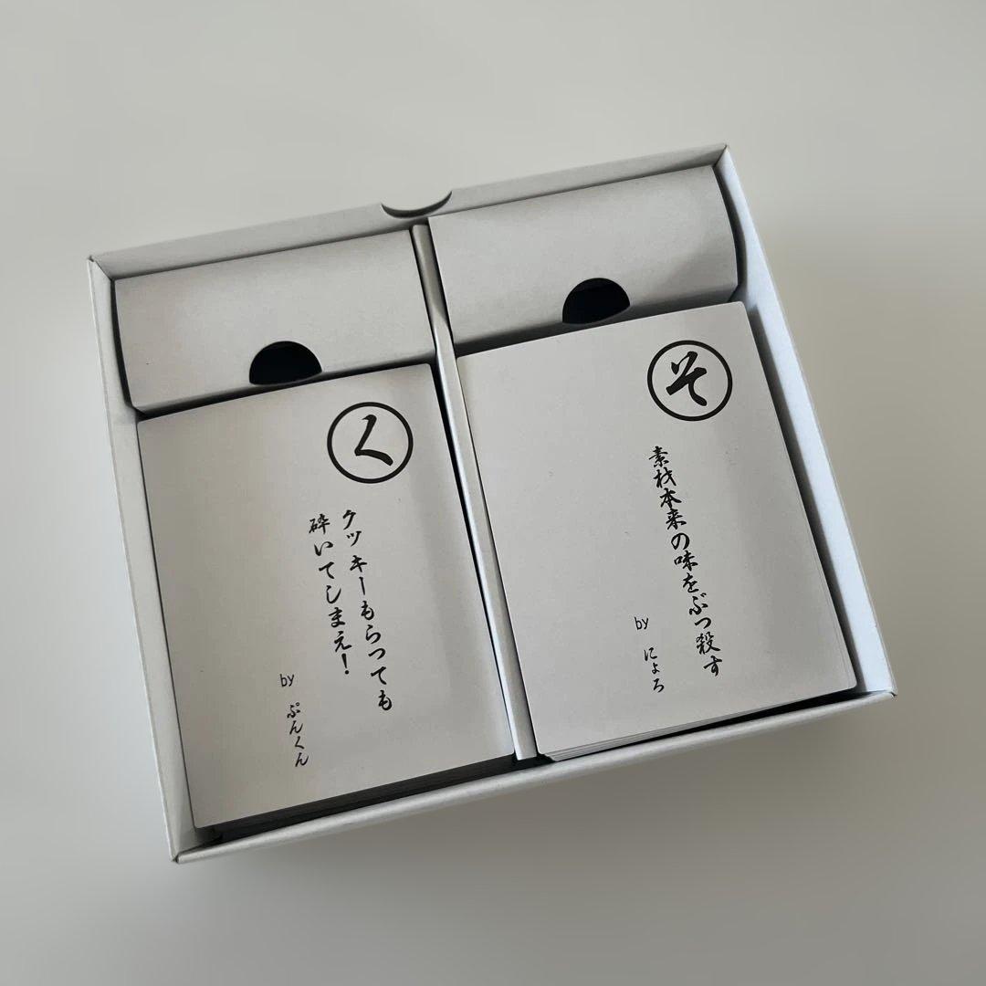 【レア】 サンドウィッチマン漢カルタ