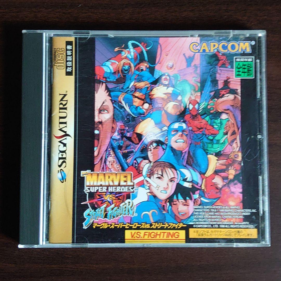 セガサターン　マーヴルスーパーヒーローズ　VS　ストリートファイター　拡張ラム付