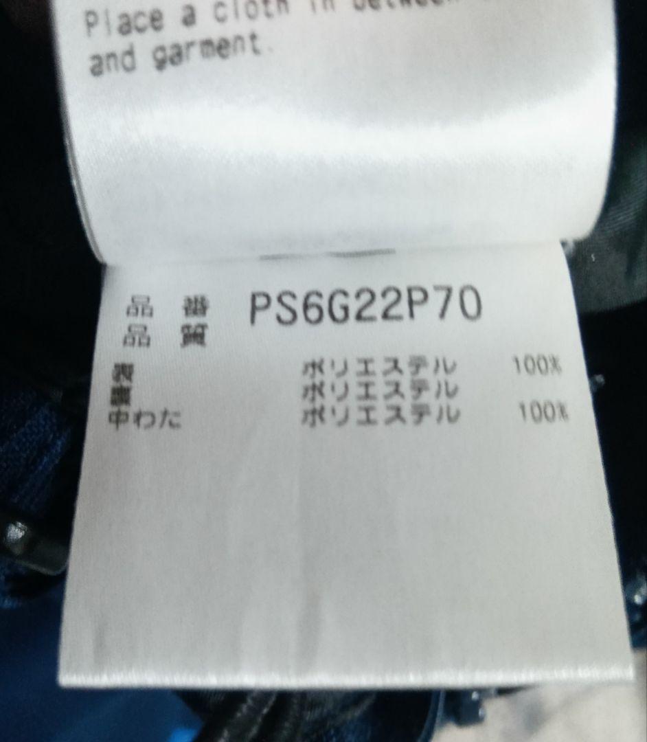 フェニックス PHENIX スキーウェア ブルー ノルウェーチームモデル 子ども