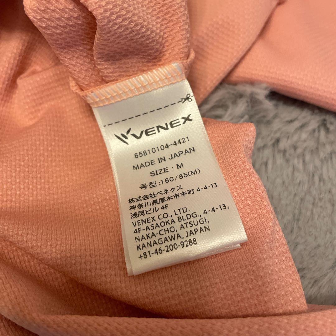 VENEX ピンク ルームウェア Mサイズ