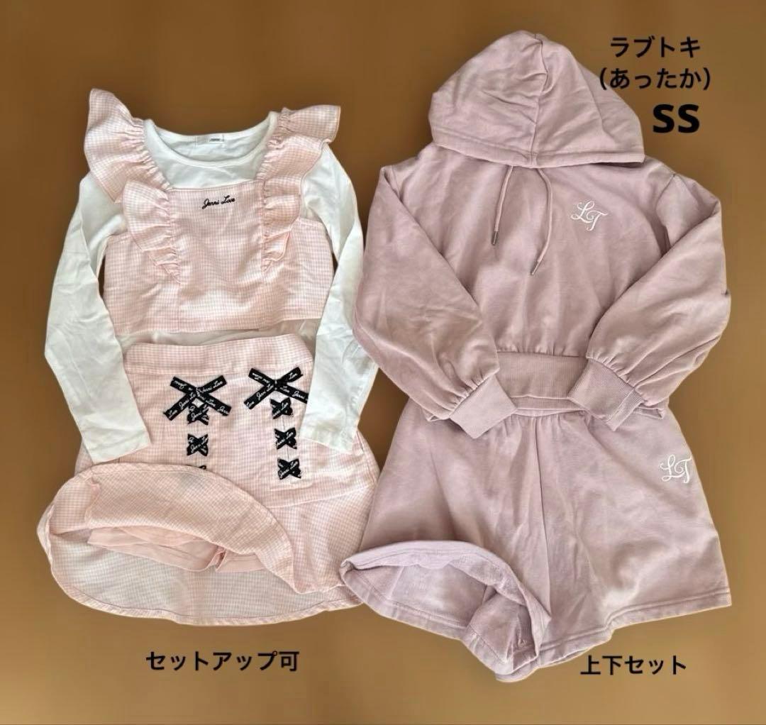 キッズ服セット 22点 / Jenni Love他