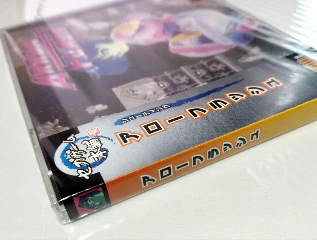 【未開封】 セガゲーム本舗 アローフラッシュ