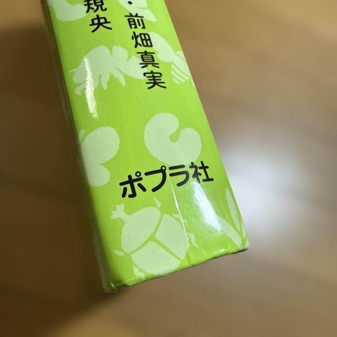 生きかたイロイロ! 昆虫変態図鑑