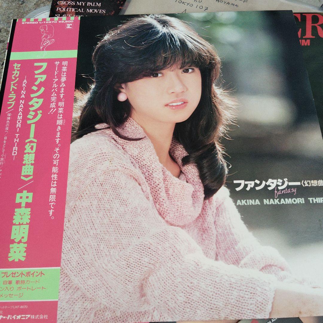 中森明菜LP12枚