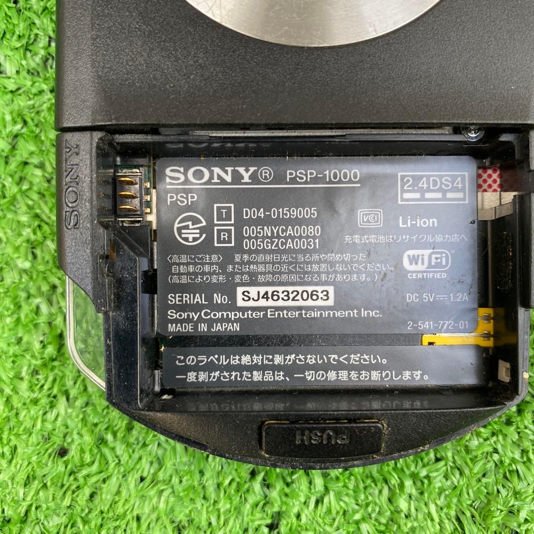 PSポータブル PSP1000 本体 ブラック
