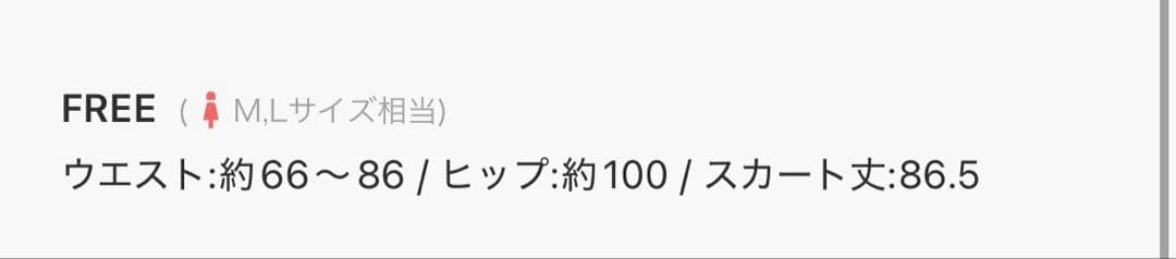 【かぐれ】ドットギャザースカート