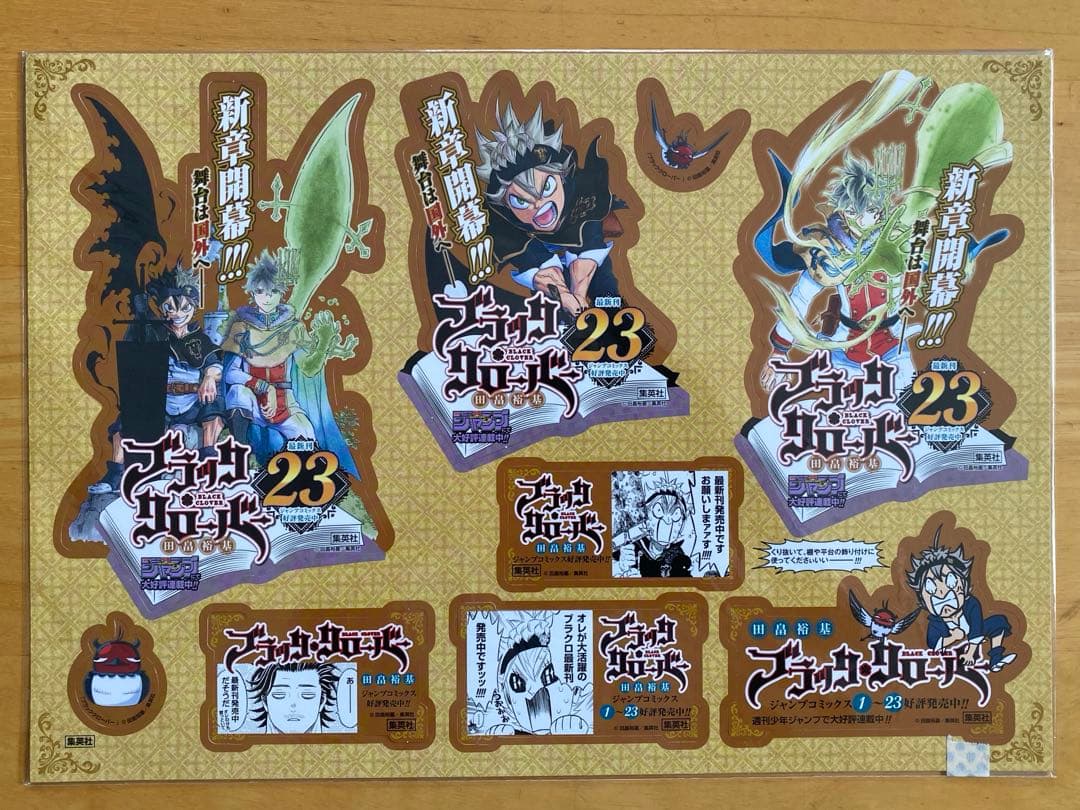 ブラッククローバー　ポスター、ポップ
