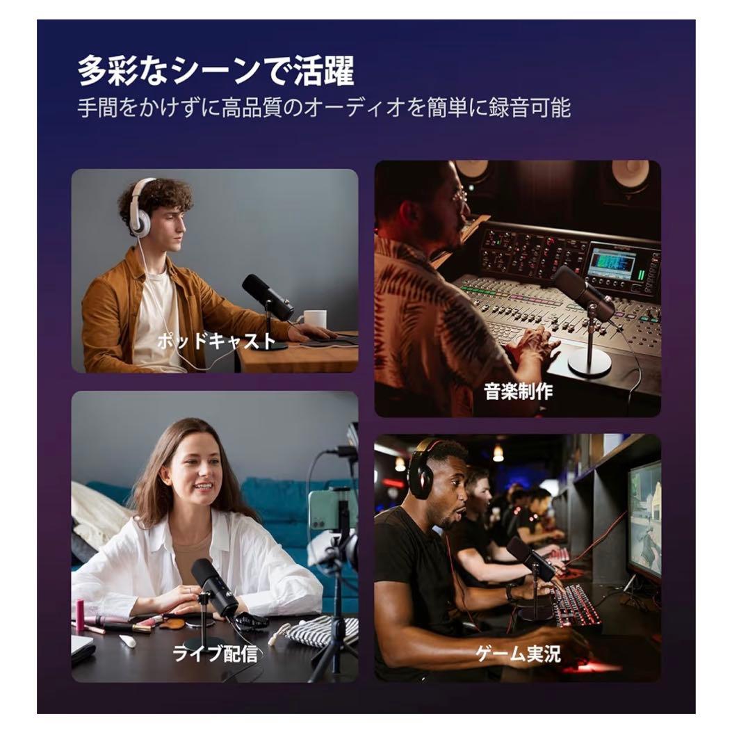 NearStream AM25X コンデンサーマイク USBマイク PCマイク