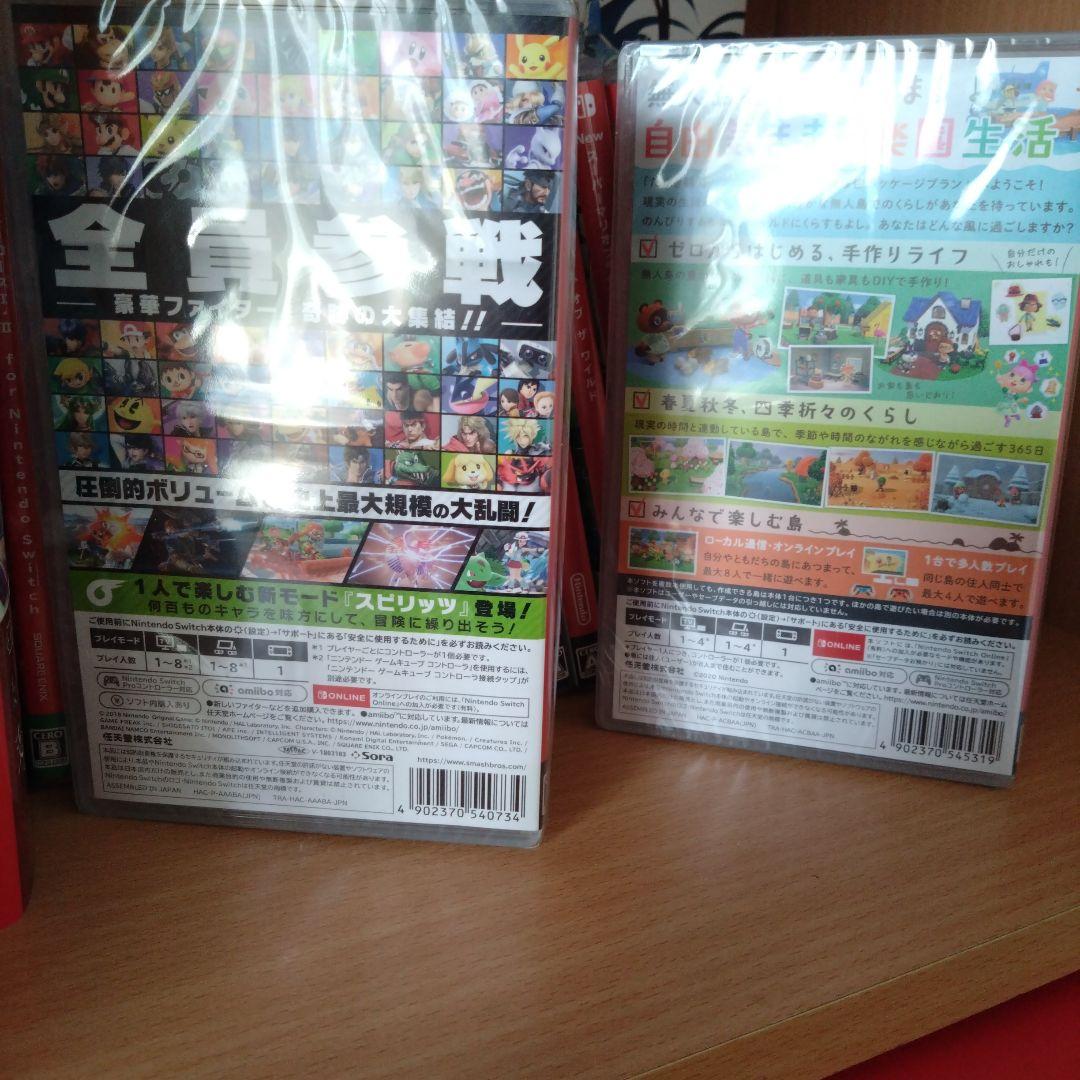 Switch 大乱闘スマッシュブラザーズ SPECIAL＋あつまれ　どうぶつの森